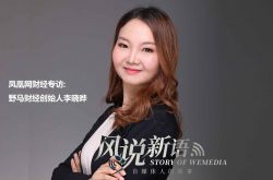 (6分钟科普下)白山市十大企业_哔哩哔哩-3
